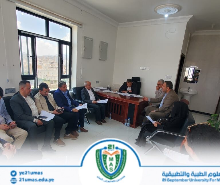 معالي رئيس الجامعة الأستاذ الدكتور مجاهد علي معصار يترأس اجتماعاً لنواب العمداء لشؤون الجودة….
