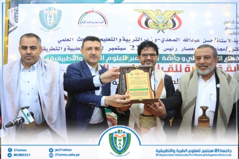 جامعة 21 سبتمبر تحصد ثلاثة مراكز.. قطاع التعليم العالي و جامعة 21 سبتمبر يكرمان الفائزين في مسابقة القرآن الكريم الرابعة بين طلبة الجامعات وكليات المجتمع