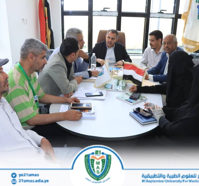 معالي رئيس الجامعة الأستاذ الدكتور مجاهد علي معصار يناقش مع الأمين العام الأستاذ عبد الكريم الأكحلي ومساعده الأستاذ رفاقي الأغبري بحضور عميد كلية الطب الأستاذ الدكتور سلوى الغميري عددا من المواضيع المتعلقة بسير العملية الإدارية بالجامعة