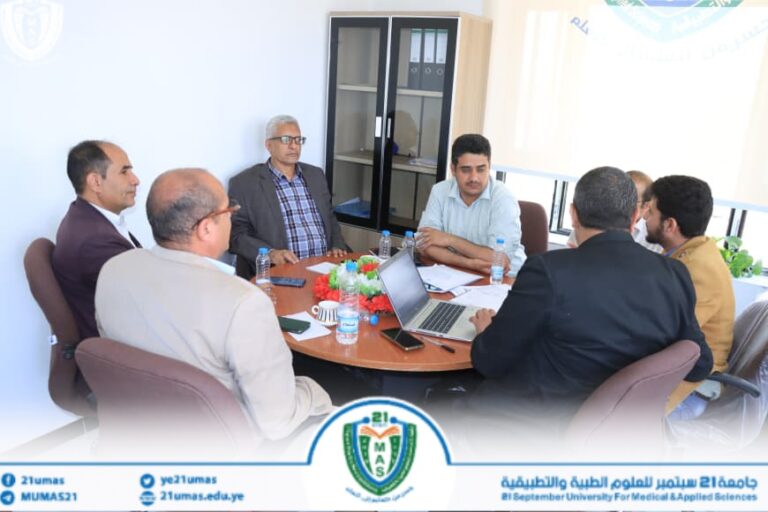 اجتماع برئاسة مساعد رئيس الجامعة لشئون الجودة والتصنيف والاعتماد الأستاذ عبد القاهر العسلي، ضم قيادات مركز التطوير وضمان الجودة، و الإعلام، و تقنية المعلومات، يناقش مواصلة تطوير وتحديث الموقع الرسمي للجامعة.