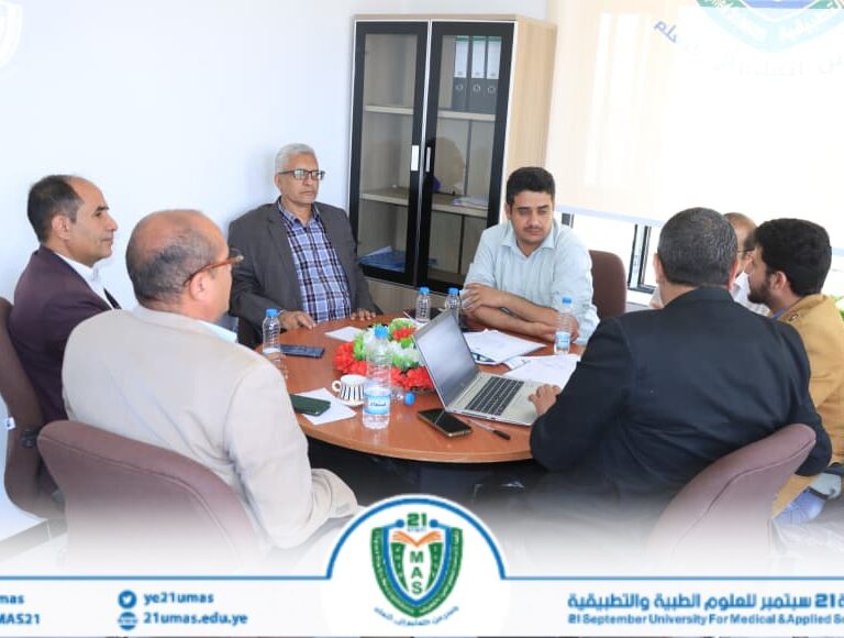 اجتماع برئاسة مساعد رئيس الجامعة لشئون الجودة والتصنيف والاعتماد الأستاذ عبد القاهر العسلي، ضم قيادات مركز التطوير وضمان الجودة، و الإعلام، و تقنية المعلومات، يناقش مواصلة تطوير وتحديث الموقع الرسمي للجامعة.