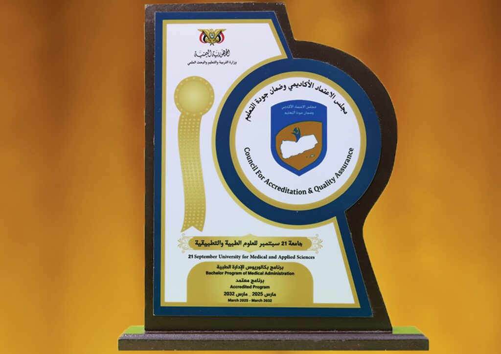 درع الكلية