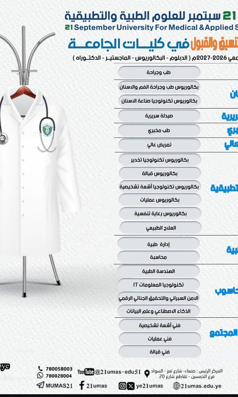 اعلان