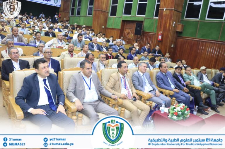 انعقاد المؤتمر العلمي الـ11 لجامعة 21 سبتمبر، الرابع لمناقشة بحوث تخرج الدفعة الرابعة من كلية الطب