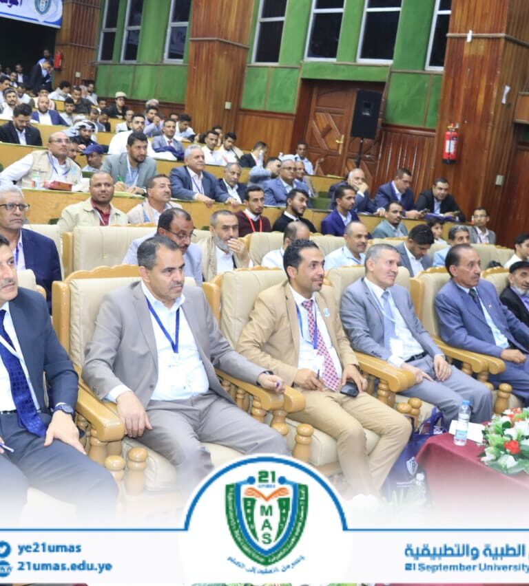 انعقاد المؤتمر العلمي الـ11 لجامعة 21 سبتمبر، الرابع لمناقشة بحوث تخرج الدفعة الرابعة من كلية الطب