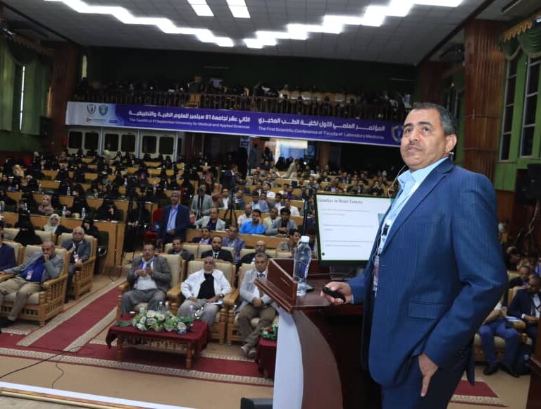 اختتام المؤتمر العلمي الأول لكلية الطب المخبري بجامعة 21 سبتمبرالخميس، 21 شوال 1447هـ الموافق 09 أبريل 2026 الساعة 18:40:25اختتام المؤتمر العلمي الأول لكلية الطب المخبري بجامعة 21 سبتمبر