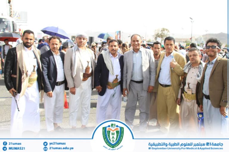 جامعة 21 سبتمبر للعلوم الطبية والتطبيقية تشارك في الطوفان البشري في مليونية “شكرا لله واحتفاءً بالنصر.. ساحاتنا واحدة في مواجهة الصهيونية”