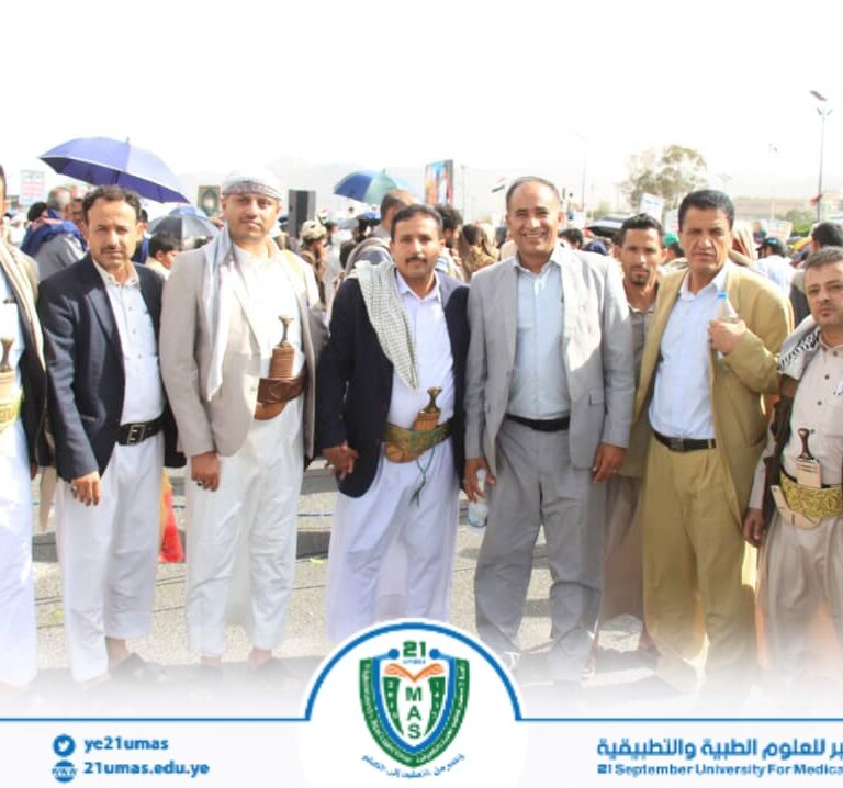 جامعة 21 سبتمبر للعلوم الطبية والتطبيقية تشارك في الطوفان البشري في مليونية “شكرا لله واحتفاءً بالنصر.. ساحاتنا واحدة في مواجهة الصهيونية”