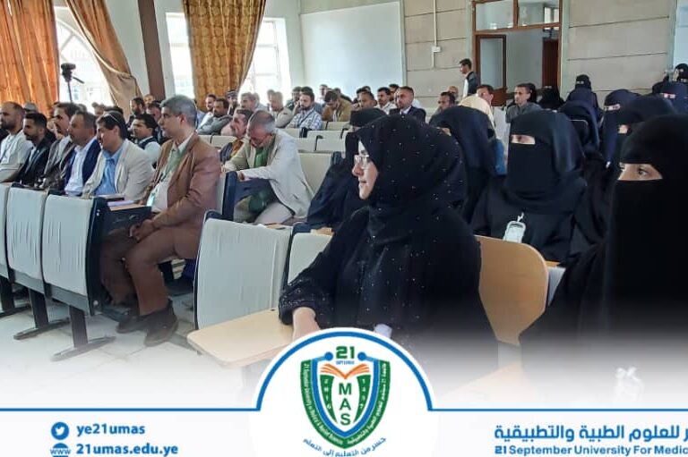 لليوم الثالث جامعة 21 سبتمبر تحيي الذكرى الـ11 للصمود الوطني بندوة نوعية