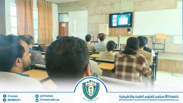 (الموالاة والمعاداة) موضوع اليوم الثقافي الأسبوعي بالجامعة