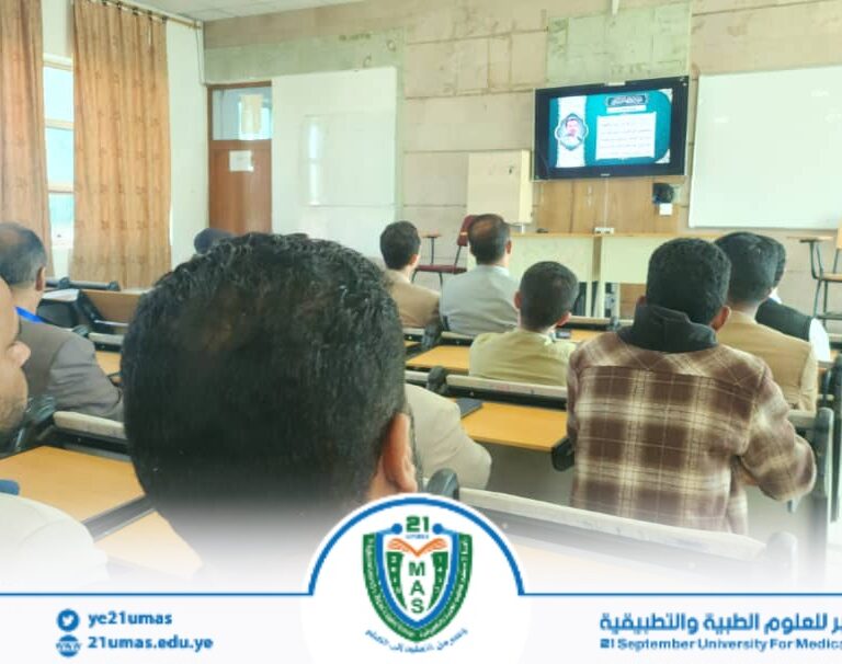 (الموالاة والمعاداة) موضوع اليوم الثقافي الأسبوعي بالجامعة