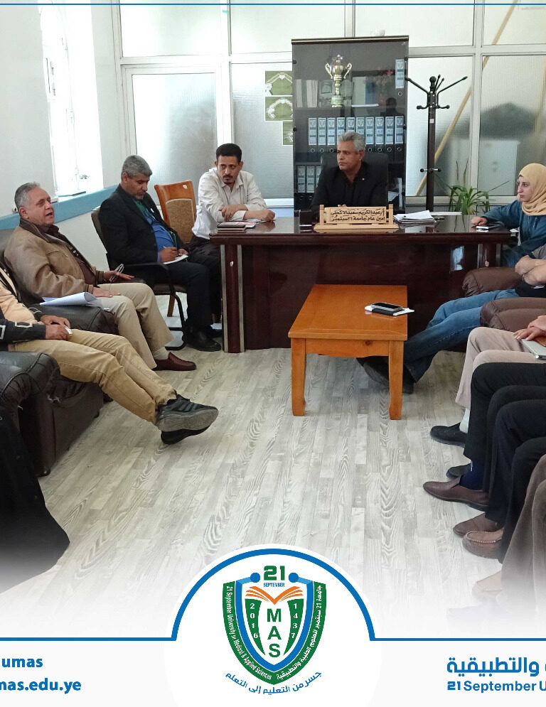 الأمين العام للجامعة يترأس اجتماعاً مع أمناء الكليات لمناقشة سير التسجيل والقبول للعام الجامعي 1448هـ