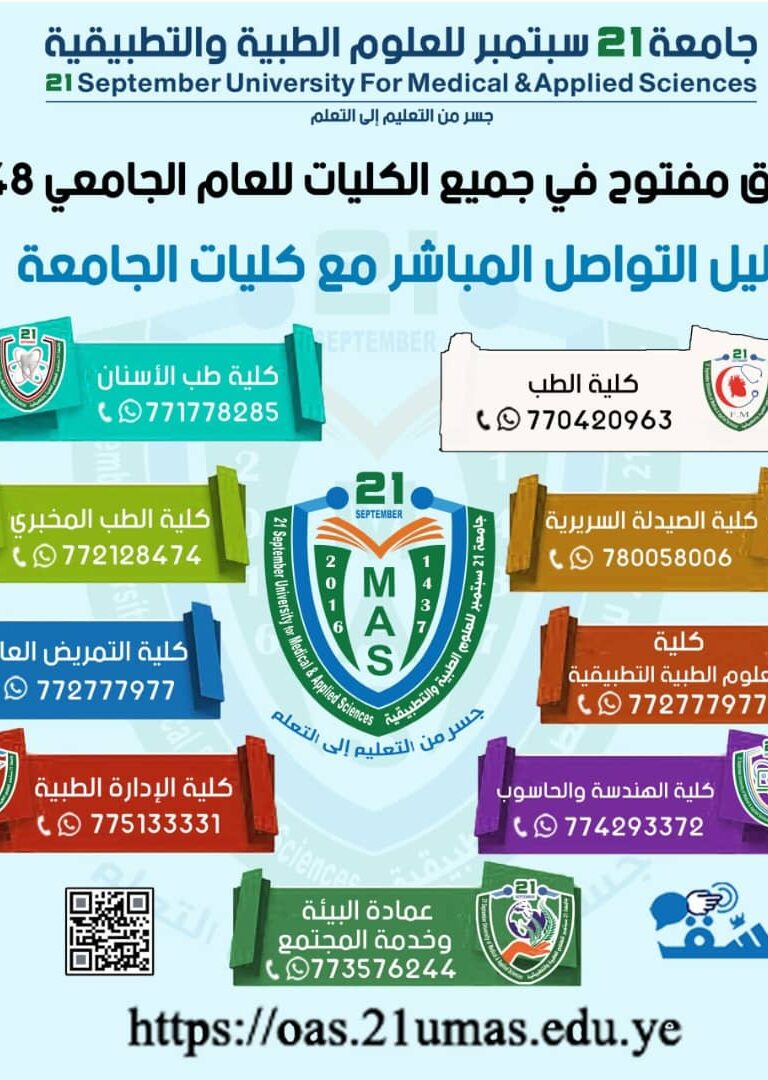 إعلان