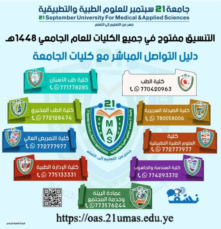 إعلان