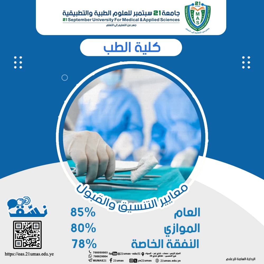 إعلان