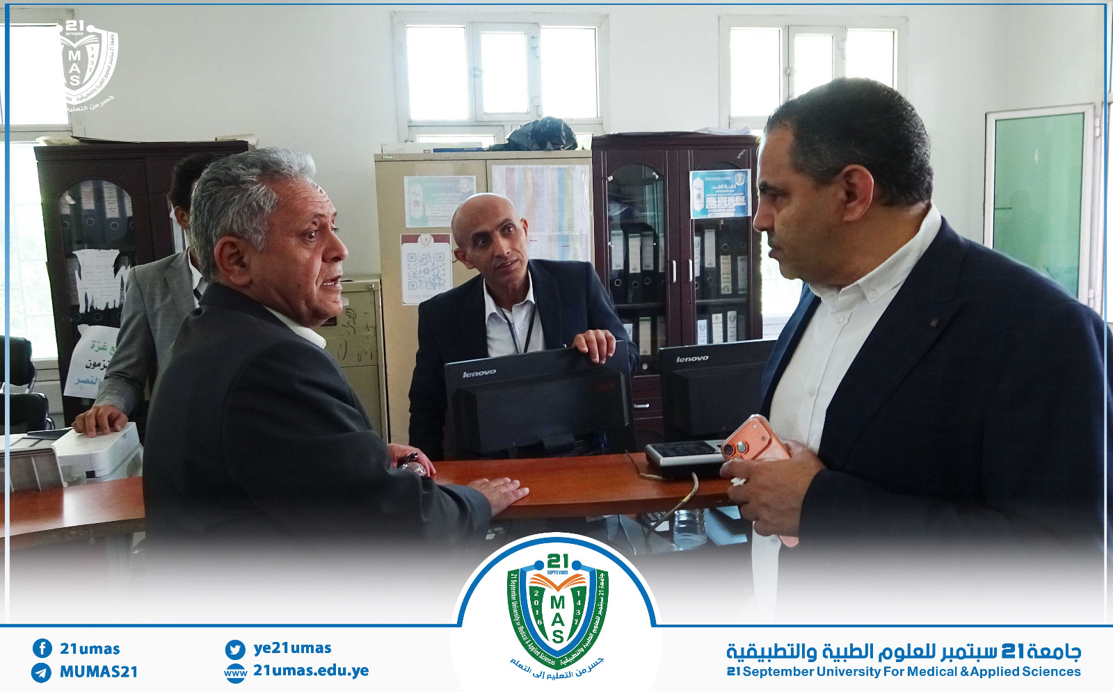 معالي رئيس الجامعة الأستاذ الدكتور مجاهد علي معصار يتفقد سير عملية التنسيق والقبول للعام الجامعي ١٤٤٨ھ في نيابة شؤون الطلاب. رافقه نائبه للشؤون الأكاديمية الأستاذ الدكتور مطيع أبو عريج وأمين عام الجامعة الأستاذ عبد الكريم الأكحلي ومساعده الأستاذ رفاقي الأغبري…