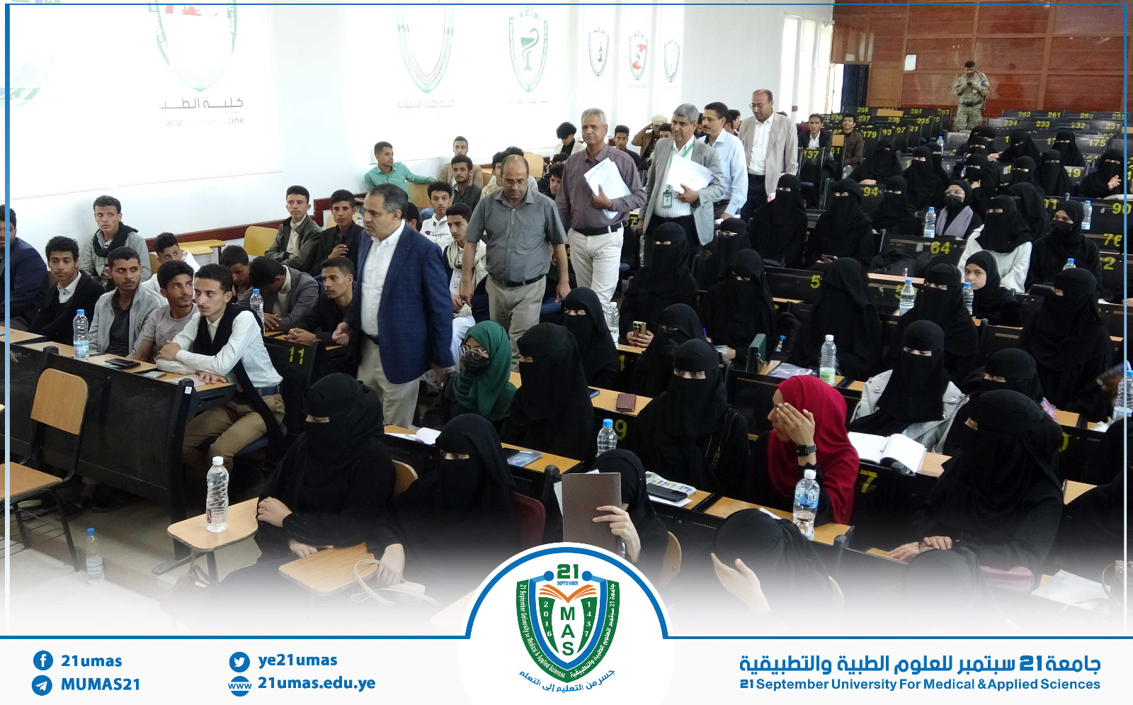معالي رئيس الجامعة الأستاذ الدكتور مجاهد علي معصار يدشن دورات التقوية المجانية لخريجي الثانوية المتقدمين لاختبارات القبول في مختلف الجامعات والتي تنظمها الجامعة بالتعاون مع ملتقي الطالب الجامعي. رافقه نائبه للشؤون الأكاديمية الأستاذ الدكتور مطيع أبو عريج وأمين عام الجامعة الأستاذ عبد الكريم الأكحلي ومساعده الأستاذ رفاقي الأغبري…