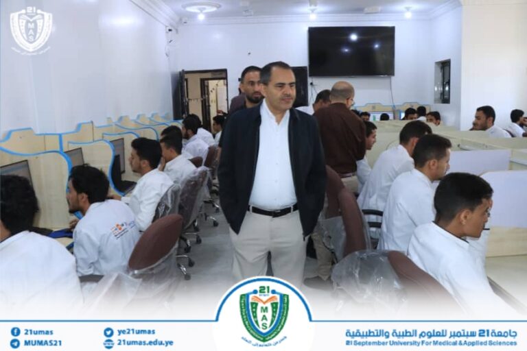 معالي رئيس الجامعة الأستاذ الدكتور مجاهد علي معصار يتفقد سير الاختبارات في المركز الاختباري للجامعة. رافقه خلال الزيارة أمين عام الجامعة الأستاذ عبد الكريم الأكحلي…