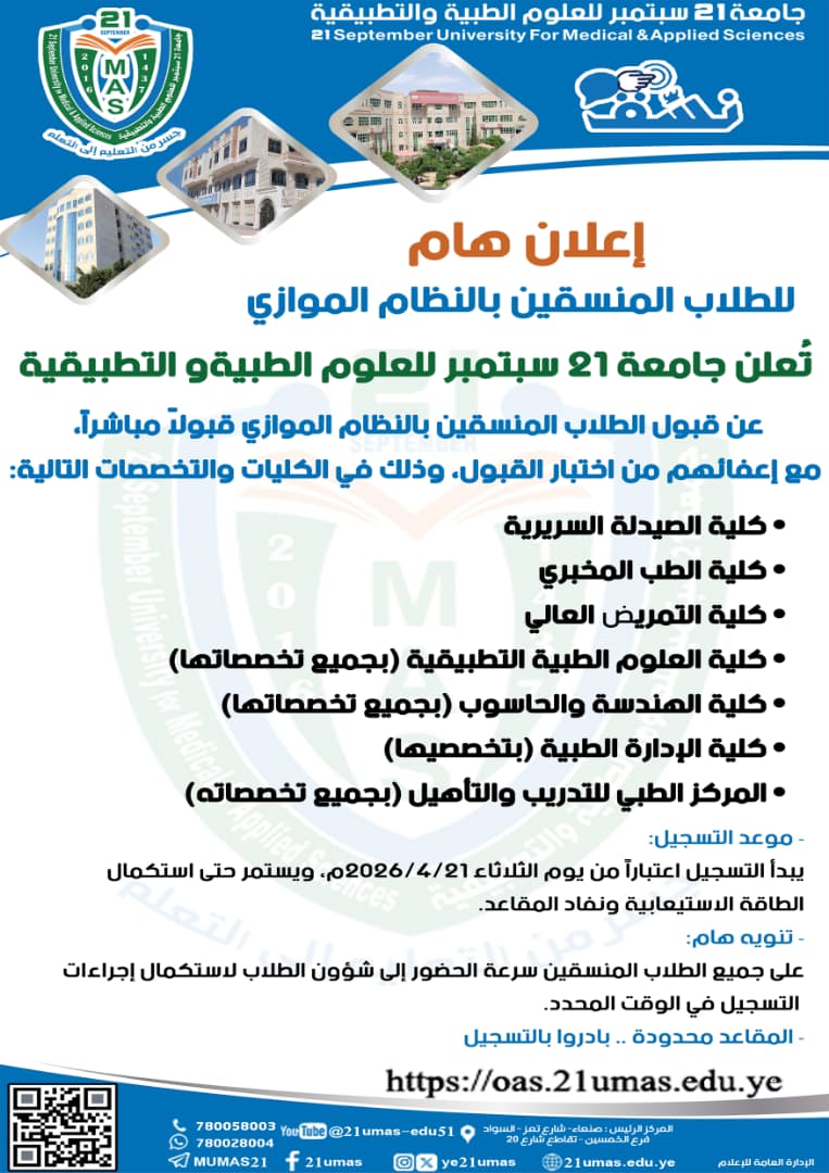 إعلان هام