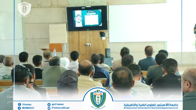 تواصل فعاليات اليوم الثقافي الأسبوعي بالجامعة بتوجيهات ومتابعة معالي رئيس الجامعة الأستاذ الدكتور مجاهد علي معصار. بحضور منتسبي الجامعة من الكادر الأكاديمي والإداري والفني.