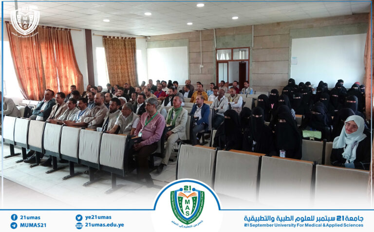 جامعة 21 سبتمبر تنظم فعالية ثقافية إحياءً للذكرى السنوية للصرخة في وجه المستكبرين