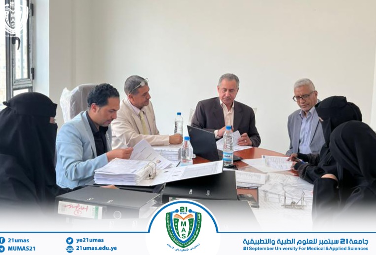جانب من انعقاد اجتماع للجنة المكلفة بتجهيز وفحص ملفات الاعتماد استعدادا للحصول على الاعتماد الاكاديمي لبرنامج الطب والجراحة ..