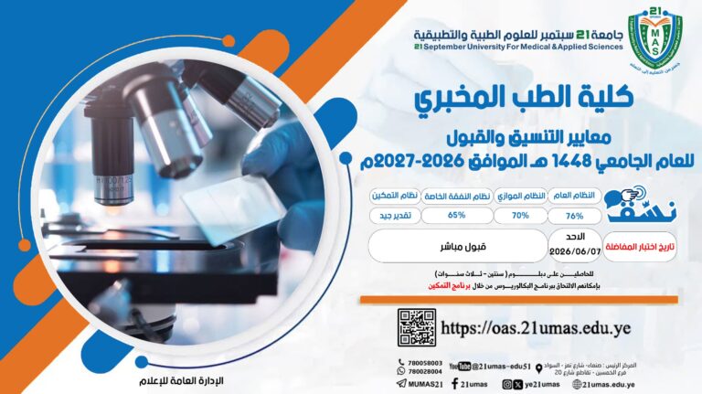 إعلان