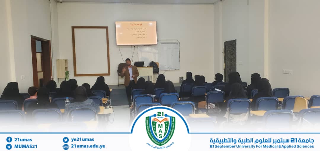 مركز التعليم المستمر بعمادة البيئة وخدمة المجتمع يدشن الدورة التدريبية في مجال الاسعافات الأولية والتي تأتي ضمن البرنامج التدريبي التأهيلي لطلبة الجامعة, برعاية معالي رئيس الجامعة الأستاذ الدكتور/ مجاهد معصار وإشراف عميد العمادة الأستاذ الدكتور/ منير الوصابي.وقد قدم مدرب الدورة  الدكتور/ عبد الملك فرج في اليوم الأول الإطار النظري الذي تناول مفهوم الاسعافات الأولية، والمفاهيم المرتبطة بها، وكذا مواصفات المسعف ومؤهلاته، ومكونات الحقيبة الإسعافية، والعلامات الحيوية.حضر تدشين الدورة الدكتور/ زيد السريحي مدير مركز التعليم المستمر..