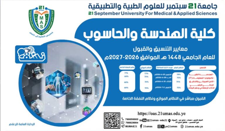 إعلان