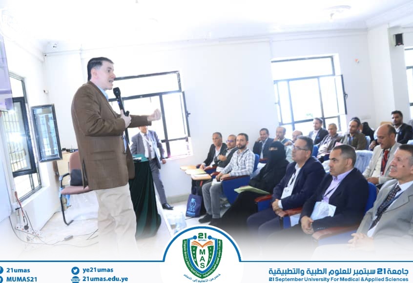 جامعة 21 سبتمبر تنظم ورشة تدريبية في هندسة التعلّم للكادر الأكاديمي المعين حديثاً