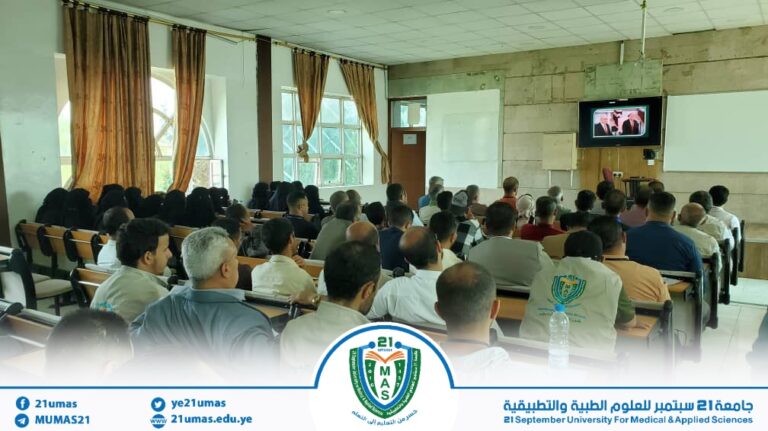 تواصل فعاليات اليوم الثقافي الأسبوعي بالجامعة بتوجيهات ومتابعة معالي رئيس الجامعة الأستاذ الدكتور مجاهد علي معصار. بحضور منتسبي الجامعة من الكادر الأكاديمي والإداري والفني.