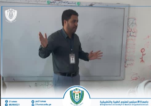 تنفيذ نزول ميداني للتعريف بتخصصات وبرامج الجامعة في المراكز الصيفية بمديرية سنحان