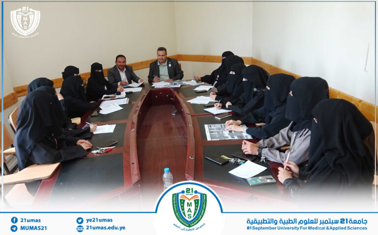 مناقشة التجهيزات والاستعدادات للعام الجامعي 1448هـ