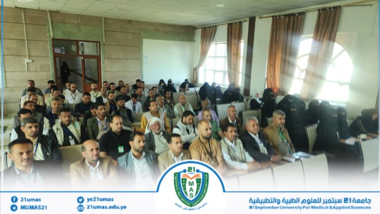 تواصل فعاليات اليوم الثقافي الأسبوعي بالجامعة والذي تقيمه الإدارة العامة للأنشطة بالجامعة بتوجيهات ومتابعة معالي رئيس الجامعة الأستاذ الدكتور مجاهد علي معصار بحضور الكادر الأكاديمي والإداري والفني