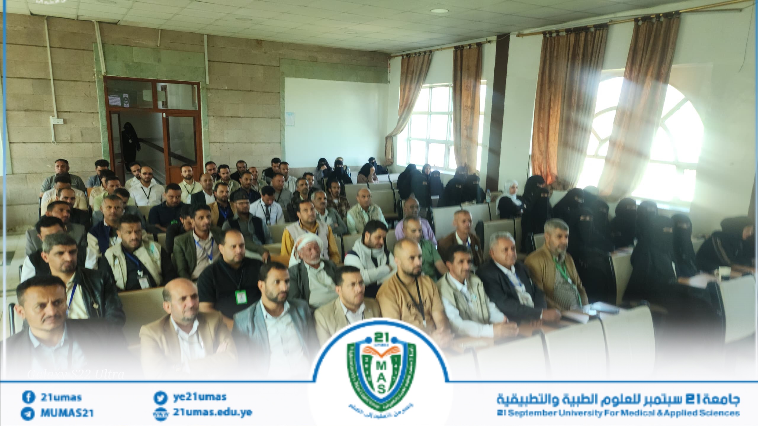 تواصل فعاليات اليوم الثقافي الأسبوعي بالجامعة والذي تقيمه الإدارة العامة للأنشطة بالجامعة بتوجيهات ومتابعة معالي رئيس الجامعة الأستاذ الدكتور مجاهد علي معصار بحضور الكادر الأكاديمي والإداري والفني