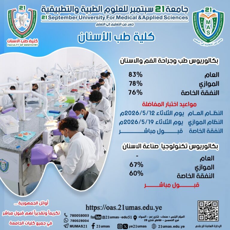 اعلان