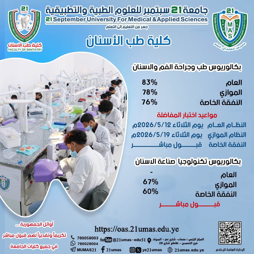 اعلان