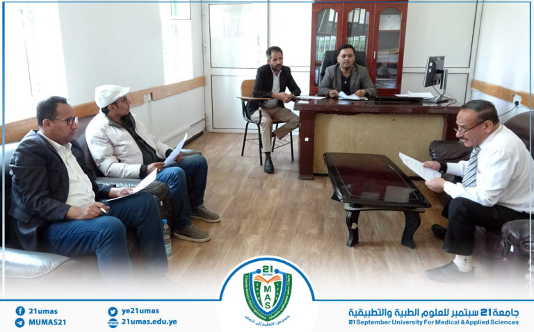 مجلس كلية الصيدلة السريرية يعقد اجتماعه الاعتيادي الثامن