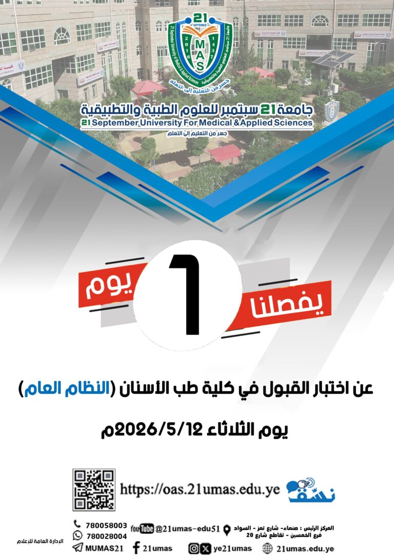 إعلان