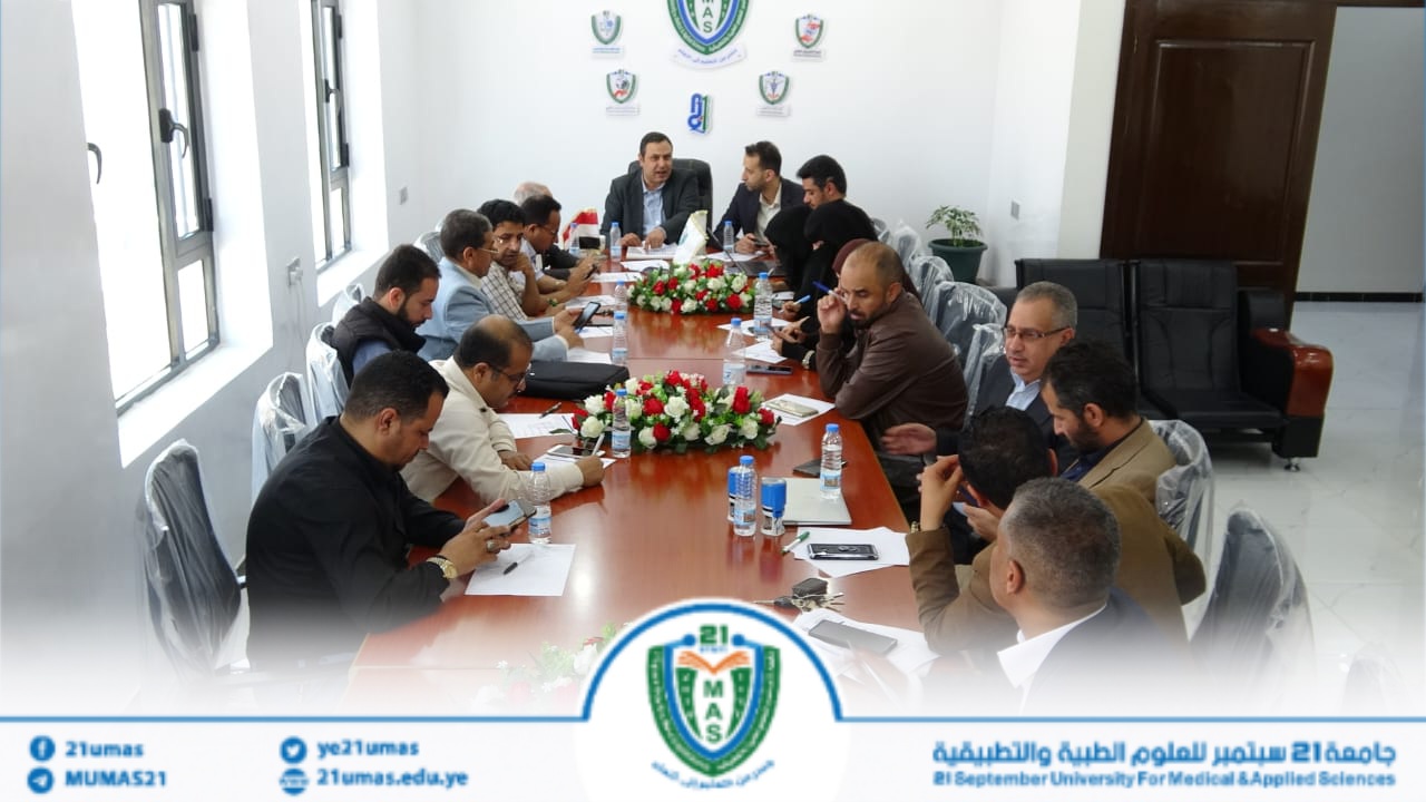 عقد المجلس التنفيذي للجودة بجامعة 21 سبتمبر للعلوم الطبية والتطبيقية، اليوم الثلاثاء 12 مايو 2026م، اجتماعًا برئاسة الأستاذ/ عبد القاهر العسلي، مساعد رئيس الجامعة للاعتماد والتصنيف والجودة، وبحضور عميد مركز التطوير وضمان الجودة الدكتور/ محمد الشماحي، ونواب عمداء شؤون الجودة وأمناء الكليات.وناقش الاجتماع عددًا من الموضوعات المدرجة في جدول أعماله، وفي مقدمتها ، الموضوعات المتعلقة بتعزيز  متطلبات الجودة والاعتماد في كليات الجامعة.
