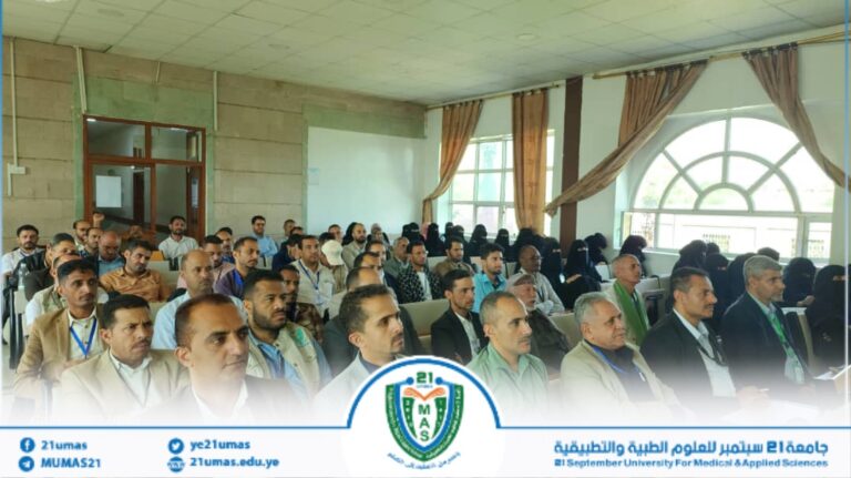 اليوم الثقافي الأسبوعي بالجامعة يتناول المفهوم القاصر لمعاني السلام لدى أعداء الأمة و مرتزقتهم