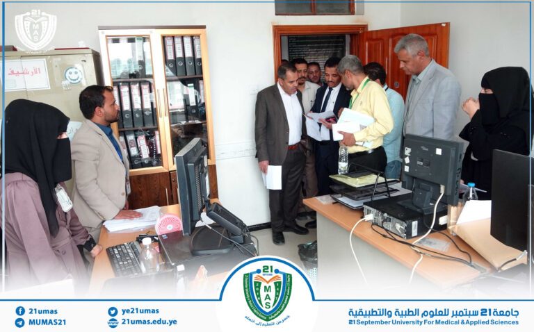 معالي رئيس الجامعة الأستاذ الدكتور مجاهد علي معصار يطلع اليوم على سير العملية التعليمية والإدارية و إجراءات التسجيل والقبول في القطاعات المعنية بالجامعة.