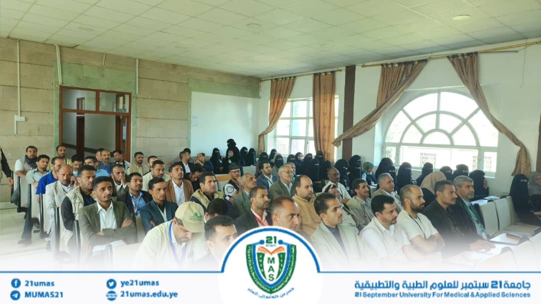 بتوجيهات ومتابعة معالي رئيس الجامعة الأستاذ الدكتور مجاهد علي معصار تواصلت اليوم فعاليات اليوم الثقافي الأسبوعي بالجامعة والذي تقيمه الإدارة العامة للأنشطة بالجامعة.. وقد تناول اليوم الثقافي اليوم أهمية التحرك في سبيل الله و جوانب من محاضرة الشهيد القائد ( لاعكر للجميع أمام الله) و عدد من المواد المرئية والمسموعة والنقاشات الهادفة.