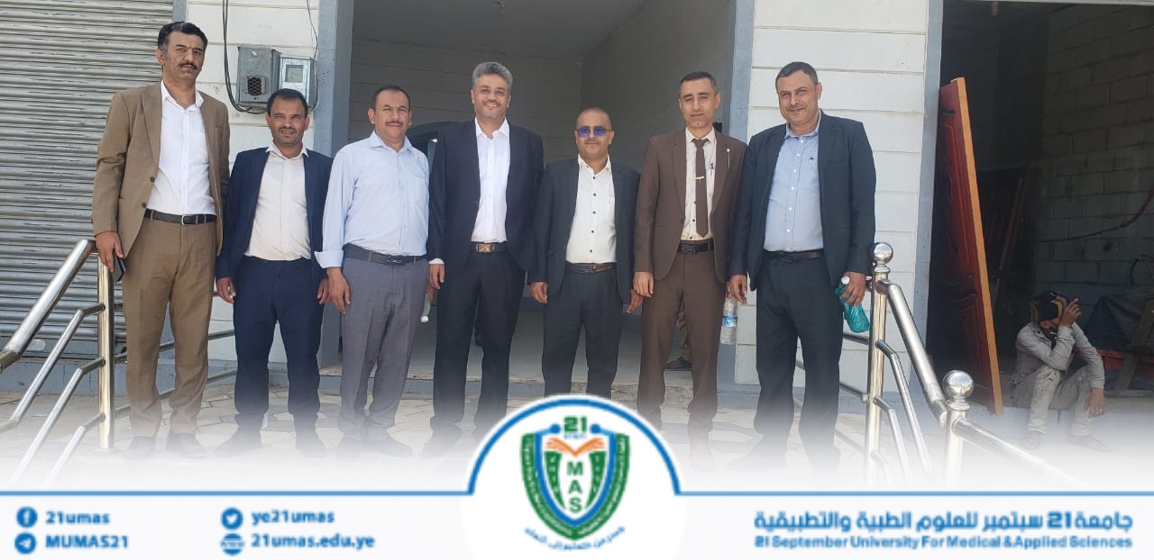 وفد من الجامعة يطلع على تجهيزات كلية اليمن الحديثة بتعز ضمن توجهات الشراكة الأكاديمية والطبية