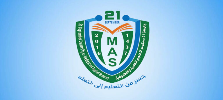 نتيجة اختبار القبول والمفاضلة لطلاب كلية طب الاسنان تخصص طب وجراحة الفم والاسنان نظام عام للعام الجامعي 1448 هـ 2027/2026م