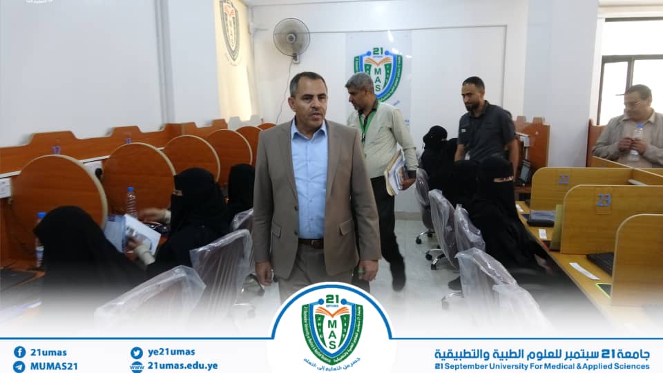 IMG-20260512-WA0116 - جامعة 21 سبتمبر