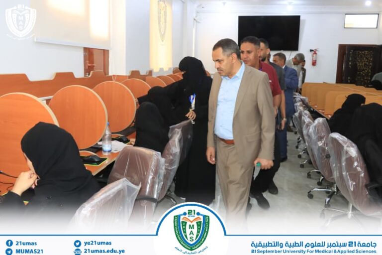 إقامة اختبارات المفاضلة للطلاب المتقدمين بكلية طب الأسنان بجامعة 21 سبتمبر