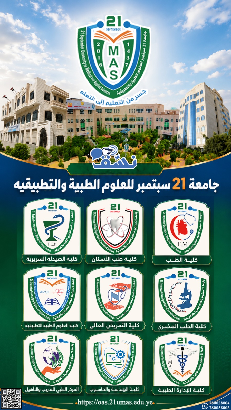 إعلان
