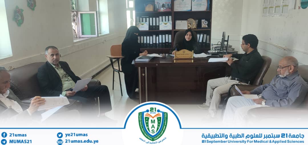 مجلس كلية الطب المخبري يعقد اجتماعه الدوري الثامن للعام الجامعي1447ھ