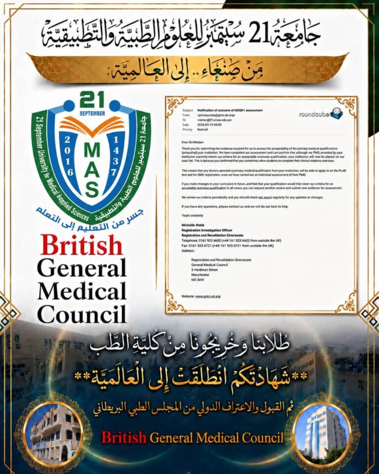 شهادتكم انطلقت إلى العالمية.